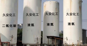 高純度氣體氣瓶干燥、抽真空及問題處理